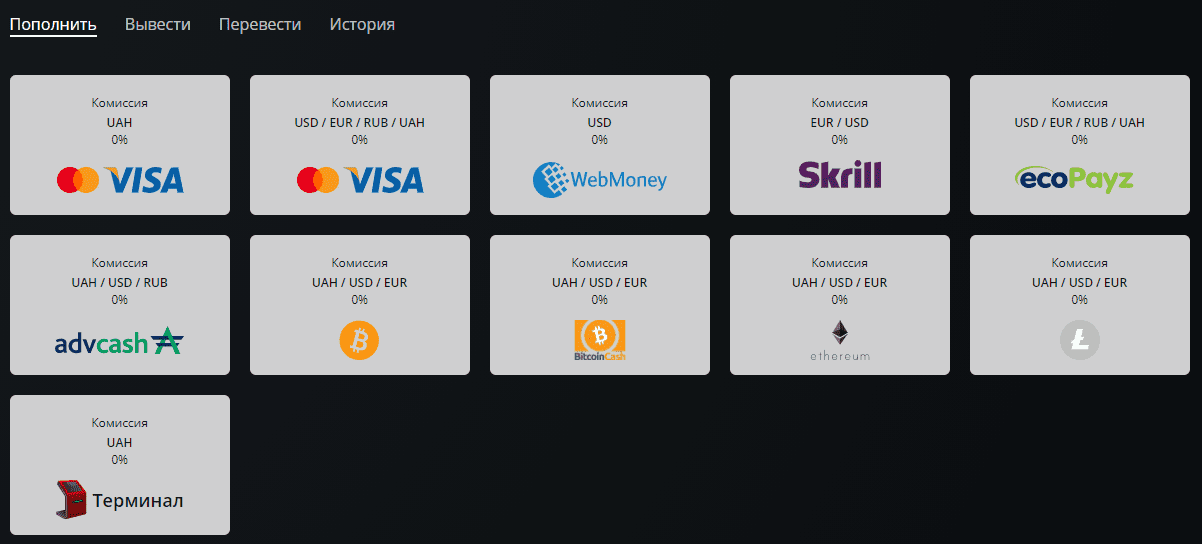 депозит в Покерматч депозит в Покерматч